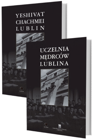Yeshivat Chachmei Lublin